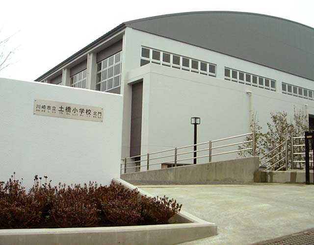 Kawasaki City Tsuchihashi Elementary School