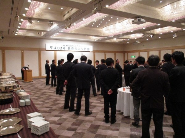 2018年賀詞交歓会を行いました。