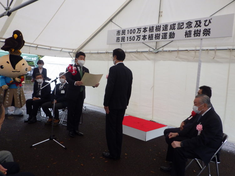 植樹祭にて川崎市長より感謝状を頂きました。