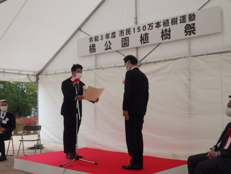 植樹祭にて川崎市長より感謝状を頂きました。