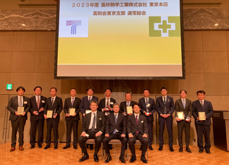 高砂熱学工業株式会社より「協力会社優良会社賞」を授与されました。