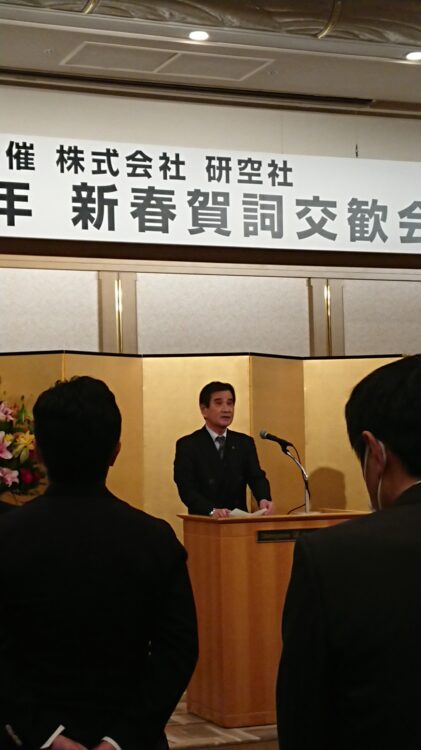 令和6年　賀詞交歓会を開催しました。