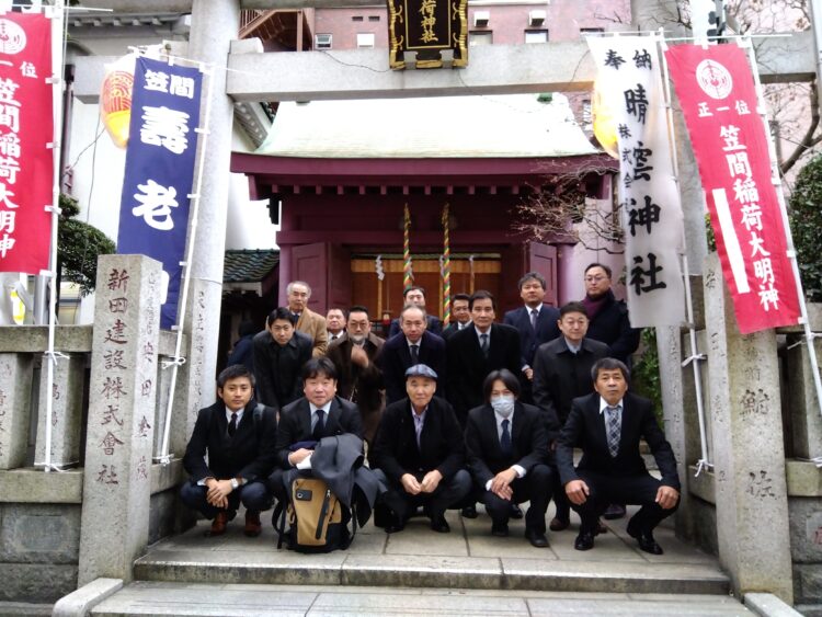 安全祈願・賀詞交歓会を開催しました