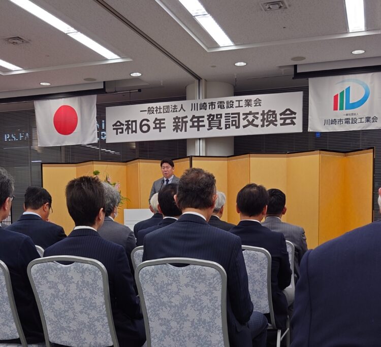 一般社団法人 川崎市電設工業会に入会しました。