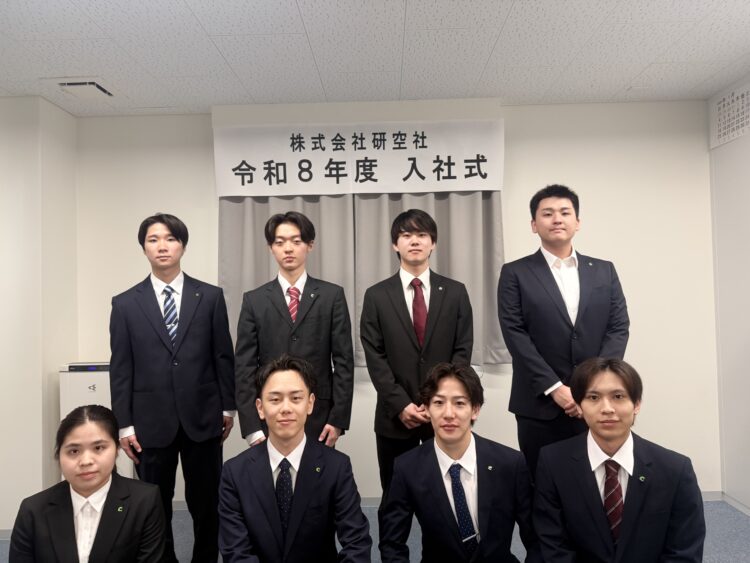 2026年入社式を行いました