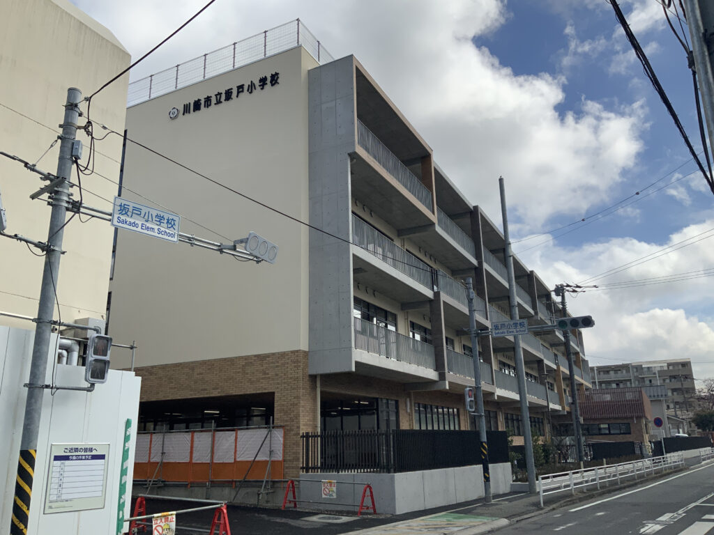 川崎市立坂戸小学校