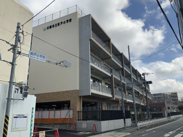 川崎市立坂戸小学校