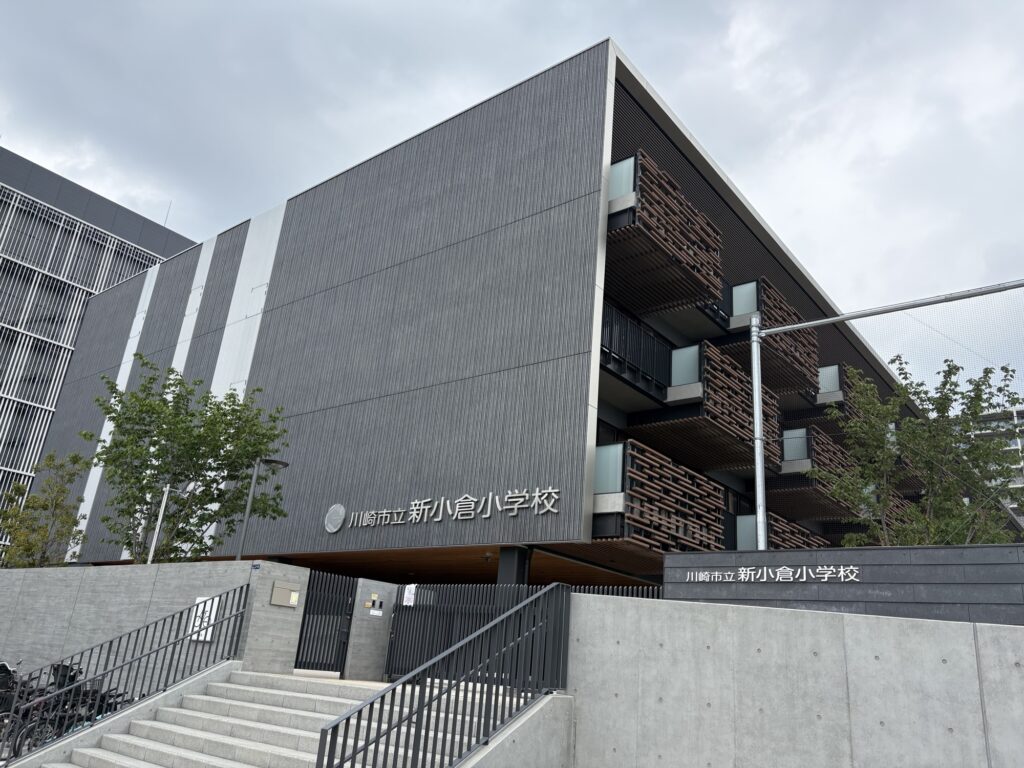 川崎市立新小倉小学校