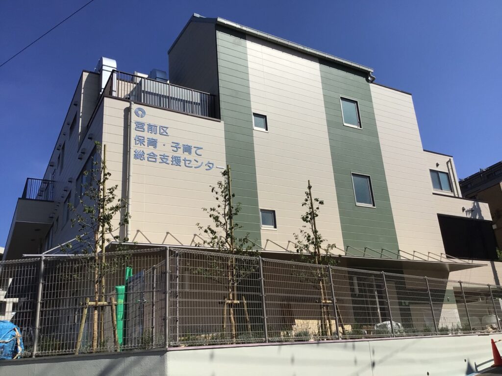 土橋保育園