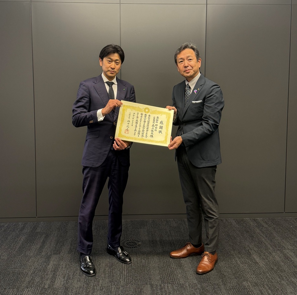 川崎市長より感謝状を頂きました。