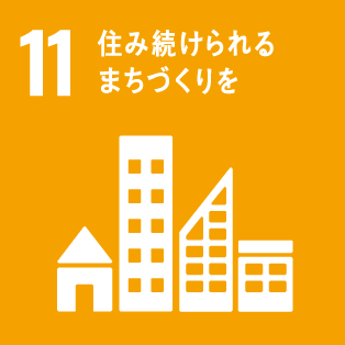 住み続けられるまつづくりを